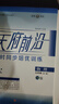 天府前沿?cái)?shù)學(xué)物理七八九年級(jí)上冊(cè)下冊(cè)北師大版教科版初中初一二三同步訓(xùn)練課時(shí)三級(jí)達(dá)標(biāo)練習(xí)冊(cè)檢測(cè)題B卷單元試題測(cè)試卷子 九年級(jí)全一冊(cè)物理教科版（2025秋） 曬單實(shí)拍圖