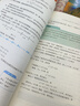 【新華書店】高一上冊課本全套書9本人教版高中語文數(shù)學英語政治歷史地理物理化學生物必修一1第一冊部編版高中高一上冊全套課本教科書教材 【人教版】必修一語數(shù)英物化5本 高中一年級 曬單實拍圖