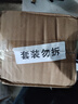 香榭麗 環(huán)氧富鋅底漆 1kg 含鋅鋼結(jié)構(gòu)防銹金屬漆重防腐鍍鋅管不銹鋼戶外欄桿油漆涂料 曬單實(shí)拍圖