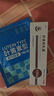 麗點肝素鈉乳膏5000單位*20g/支/盒 淡化熊貓眼淡黑修復治療角化型濕疹干燥脫皮皸裂抗炎消腫止癢軟膏含甘油補水保濕滋潤低分子皮膚用藥自營正品小紫管黑眼圈 曬單實拍圖