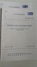 GB/T 50500-2024建設(shè)工程工程量清單計(jì)價(jià)標(biāo)準(zhǔn)GB/T 50854-2024房屋建筑與裝飾工程工程量計(jì)算標(biāo)準(zhǔn) 2本套 曬單實(shí)拍圖