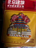 天色 北京地標(biāo)文創(chuàng)浮雕金屬冰箱貼 旅游紀(jì)念伴手禮中國(guó)風(fēng)裝飾磁貼商務(wù)禮品生日新年禮物 TS-5975 北京天壇 曬單實(shí)拍圖