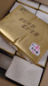 清風(fēng)【李昀銳同款】抽紙 金裝厚柔 360張*24包S碼 4層紙巾 紙抽 整箱 曬單實拍圖