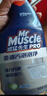 威猛先生（Mr Muscle）油污清潔劑  油煙機(jī)凈油泡泡650g小青檸香G14凈油因子 高效3合1  曬單實(shí)拍圖