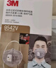 3m口罩kn95活性炭口罩 防甲流飛沫防霧霾PM2.5防工業(yè)粉塵顆粒物花粉防異味頭戴有閥 9542V 獨(dú)立包裝20只盒裝 曬單實(shí)拍圖