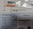 喜鉆生日禮物六爪鉆石耳飾黃18K金鉆石耳釘耳骨釘15分/VS/IJ(單只） 曬單實(shí)拍圖
