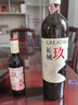 長城（GreatWall）玖混釀螺旋蓋干紅葡萄酒 開瓶方便即開即飲 婚慶婚宴 中糧直營 整箱裝750ml*6瓶 曬單實拍圖