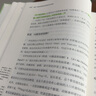 救命 逆轉(zhuǎn)和預(yù)防致命疾病的科學(xué)飲食 邁克爾·格雷格醫(yī)生科學(xué)飲食巨作 新藥食同源 飲食結(jié)構(gòu)決定你的性命  救命飲食作者坎貝爾力薦 電子工業(yè)出版社 閱讀狂歡節(jié) 救命 曬單實拍圖