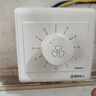 國際電工明裝調(diào)速開關面板通用無極變速220v大功率電風扇吊扇開關調(diào)速器 明裝五檔調(diào)速開關-86型【500W】 曬單實拍圖