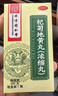 三年級上冊下冊同步作文人教版2025新版小學(xué)生三年級上下冊語文作文書大全老師推薦閱讀理解3年級寫作素材優(yōu)美句子積累滿分范文 【上冊共3本】同步作文+優(yōu)美句子+修辭手法 曬單實拍圖