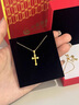 中國黃金（CHINA GOLD）黃金守護十字架項鏈男女款百搭足金吊墜情人節(jié)生日禮物送女友愛人 十字架吊墜【配S925鏈】約0.8g 曬單實拍圖