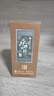 水井坊 典藏大師 小酒版 52度50ml 2020年-2023年 濃香型白酒 50ml*2瓶 曬單實(shí)拍圖