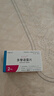 2盒裝 原研進(jìn)口[優(yōu)樂(lè)思] 多替諾雷片2mg*14片*1板/盒 曬單實(shí)拍圖