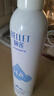 頤蓮（RELLET） 【 張凌赫代言】補(bǔ)水噴霧（300ml+100ml）保濕溫和化妝水爽膚水 曬單實(shí)拍圖