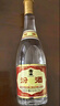 汾酒53度黃蓋玻汾  清香型白酒 高度口糧酒  泡酒 53度 475mL 6瓶 整箱裝非原箱 曬單實拍圖