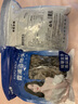 福建霞浦海帶頭干貨特級厚海帶根特厚特級海帶梗新貨海帶苗無沙 【特級厚】短海帶頭1000g 曬單實拍圖