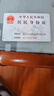 【原研藥】瑞易西 腸內(nèi)營養(yǎng)乳劑(SP) 500ml/袋*15袋 曬單實(shí)拍圖