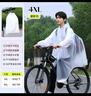 正招自行車雨衣山地車一體式全身防暴雨騎手專用上學(xué)生輕薄騎行服雨披 曬單實拍圖