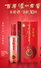 瀘州老窖 窖齡30年 濃香型白酒 52度500ml 單瓶裝 曬單實(shí)拍圖