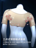 倩美腋臭衣彈力套腋下腋窩處激光去除狐臭術(shù)后康復(fù)壓力繃帶收副乳束胸 膚色【男款】 XL 曬單實(shí)拍圖