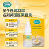 康麗賦Colief進口康麗賦乳糖酶滴劑嬰幼0-3-6-12個月專用乳糖不耐受15ml 乳糖酶15ml 曬單實拍圖