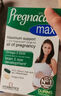 薇塔（Vitabiotics）薇塔英國max孕婦專用復合維生素片pregnacare葉酸DHA魚油孕期補鈣 曬單實拍圖