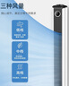 美菱（MeiLing）電風(fēng)扇家用塔扇低噪輕音辦公風(fēng)扇無葉立式/交流定頻風(fēng)扇節(jié)能搖頭落地MPF-DA0024 曬單實(shí)拍圖