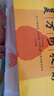 東阿阿膠復方阿膠漿20ml*48支補氣養(yǎng)血提高睡眠阿膠口服液頭暈目眩失眠食欲不振貧血紅參熟地黃黨參無黃芪 曬單實拍圖