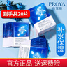 珀萊雅（PROYA）面膜神經(jīng)酰胺小球藻補水保濕深度面膜貼片式女士護膚品新年禮物 神經(jīng)酰胺面膜【到手20片】 曬單實(shí)拍圖
