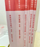 粉筆教資考試資料2025下半年教師資格證考試用書(shū)教材歷年真題中小學(xué)初高中小學(xué)教資高中 高中美術(shù)全套9本 曬單實(shí)拍圖