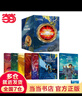 【贈手賬本】探險家學(xué)院（當當專(zhuān)屬函套全7冊，美國國家地理推出的首套科幻探險，以美國國家地理學(xué)會(huì )真實(shí)的、目前正在進(jìn)行探險研究為背景，世界頂級探險家的真實(shí)經(jīng)歷，點(diǎn)燃孩子的探索精神及對科學(xué)研究的好奇心） 【 曬單實(shí)拍圖