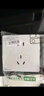 NVC雷士電工 開關(guān)插座 10a正五孔插座 86型暗裝插座面板 N25奶油白 曬單實(shí)拍圖