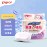 貝親（Pigeon）兒童洗衣皂3連包 肥皂 (陽光香*1檸檬草香*1紫羅蘭香*1 ) PL331 曬單實拍圖