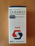【原研藥】恒沐 艾米替諾福韋片 25mg*30片/盒 曬單實拍圖