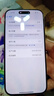 Apple iPhone 15 Pro 蘋果15pro二手 國(guó)行5G 雙卡雙待手機(jī)全網(wǎng)通 原色鈦金屬【評(píng)價(jià)有禮】 【99新】256G【性能/性價(jià)比推薦】3期免息 五星店鋪+購(gòu)物無(wú)憂+三年質(zhì)保 曬單實(shí)拍圖