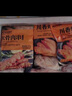 上鮮脆皮炸雞200g/袋 原味/ 川辣味 鮮嫩酥脆 空氣炸鍋食材炸雞小食 原味5袋+川辣味5袋 曬單實(shí)拍圖