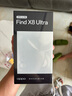 OPPO Find X8 Ultra 16GB+512GB 月光白 夜景人像專業(yè)鏡頭 丹霞原彩鏡頭 驍龍8至尊版 AI 5G旗艦手機 曬單實拍圖