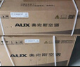 奧克斯（AUX）大1.5匹 省電俠 國(guó)家補(bǔ)貼新一級(jí)掛機(jī)變頻冷暖家用掛壁式空調(diào) 節(jié)能KFR-35GW/BpR3AQS1(B1) 曬單實(shí)拍圖