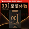 岡本避孕套安全套 001黑金10片(0.01超薄2+skin 8片) 套套情趣計生 曬單實拍圖