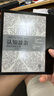 掌閱iReader【咨詢領(lǐng)福利】Ocean4長(zhǎng)續(xù)航版2025 七英寸電紙書閱讀器 電子書墨水屏平板學(xué)習(xí)閱讀本 Ocean4長(zhǎng)續(xù)航版2025 星際黑單機(jī) 曬單實(shí)拍圖