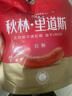 伊雅 哈爾濱兒童腸600g 精紅腸無肥肉丁 東北特產(chǎn) 無蒜香 6支單支包裝 曬單實拍圖