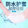 益泰picc置管防水護套手臂中心靜脈袖套胳膊洗澡硅膠保護套 S碼 曬單實拍圖