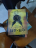 -【二手9成新】哈利波特書全套哈利波特與魔法石密室阿茲卡班囚徒 哈利波特全套8冊 曬單實拍圖