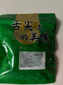 元瀧正宗日曬干海帶絲昆布絲無沙干貨500g牛肉面絲涼拌菜煲湯火鍋食材 日曬海帶絲50克 曬單實(shí)拍圖