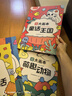 時光學(xué)手工diy兒童立體粘貼畫3盒裝幼兒園制作材料包男孩女孩EVA貼紙24張不重復(fù)圖案六一兒童節(jié)禮物 曬單實(shí)拍圖