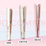 lena夾板直板夾卷發(fā)棒卷直兩用 負離子防燙直發(fā)神器女 電拉直板燙發(fā)夾板禮物便攜直發(fā)棒 LN-508C 粉 曬單實拍圖