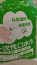 一次性口水巾寶寶圍嘴嬰兒嬰幼兒旋轉360防水圍兜新生兒吸水免洗 口水巾【60片】獨立裝圖案隨機 曬單實拍圖