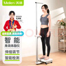 Meilen身高體重秤測(cè)量?jī)x一體機(jī)電子秤人體稱體重秤精準(zhǔn)身高測(cè)量?jī)x兒童身高體重計(jì)體脂秤 USB充電-身高體脂秤 曬單實(shí)拍圖