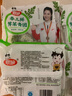 美琪點春三鮮薺菜青團手工現(xiàn)做野菜糯米薺菜團子早餐小吃 春三鮮薺菜青團4袋裝 【共16個】 曬單實拍圖