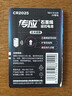 傳應(yīng)南孚紐扣電池CR2032/2025/2450/1632/1620石墨烯汽車鑰匙專用適用于奧迪/寶馬/大眾/別克/奔馳本田 CR2025 兩粒精裝【內(nèi)含撬棍+螺絲刀】 曬單實拍圖
